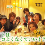 サイトはカッコよくなくていい？