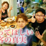 情報不足”は最大の離脱要因。予約と購入を生むホームページの差