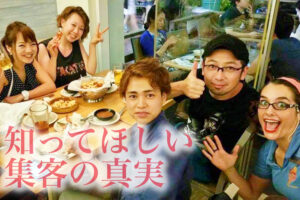 情報不足”は最大の離脱要因。予約と購入を生むホームページの差